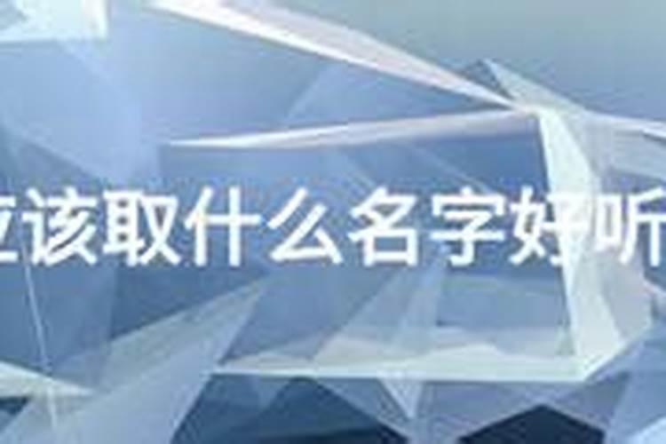 八字大运是什么意思啊怎么解释好一点