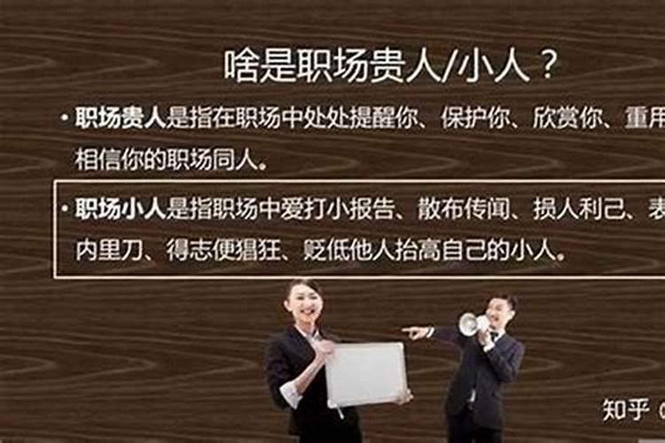 工作上运气差是什么原因呢知乎