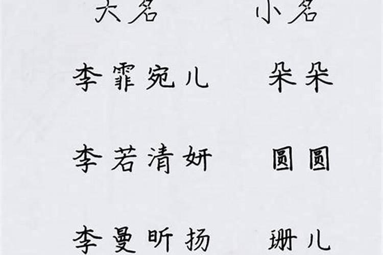 八字中的四种格局代表什么