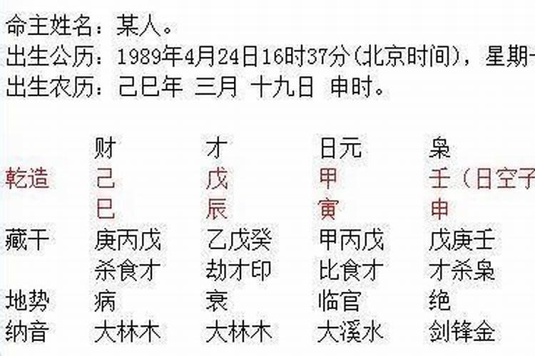 中秋节的来历20个字左右