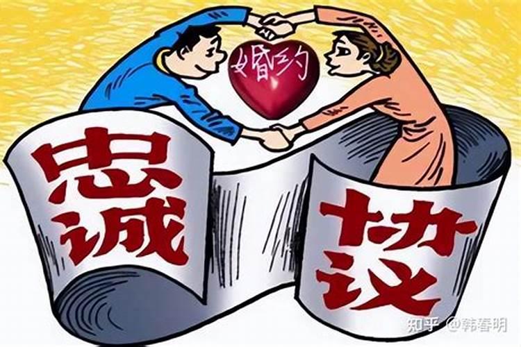 婚姻内转移财产怎么判