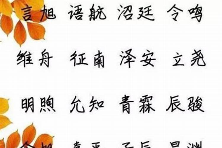 女方生辰八字怎么写在红纸上