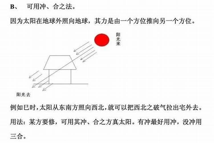 80年属猴的最佳婚配