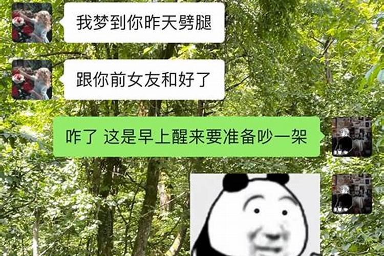 梦见被龙卷风卷走了