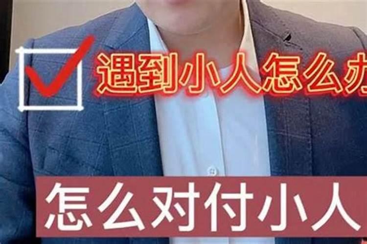 生辰八字看婚姻准么