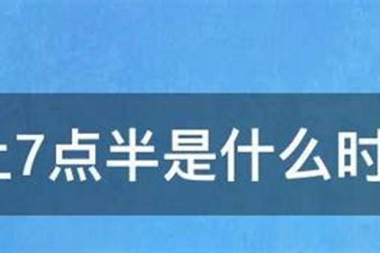 怀孕七个月梦到生了个女儿