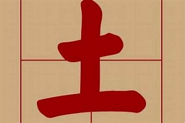 五行属土，金的字有哪些