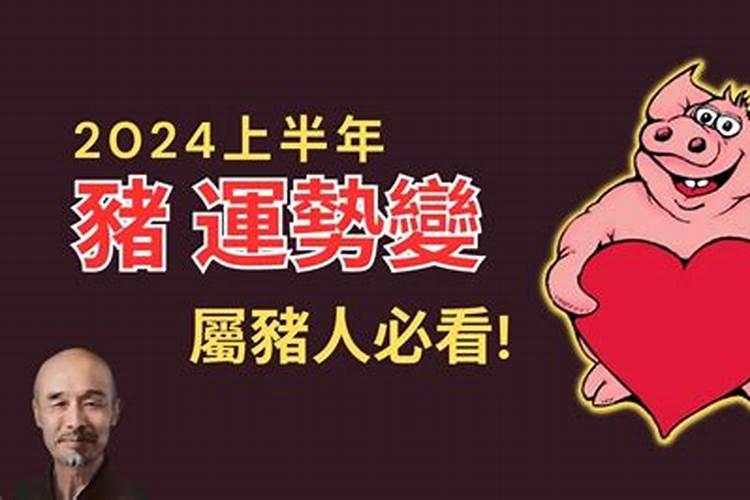 犯太岁最佳方法2022