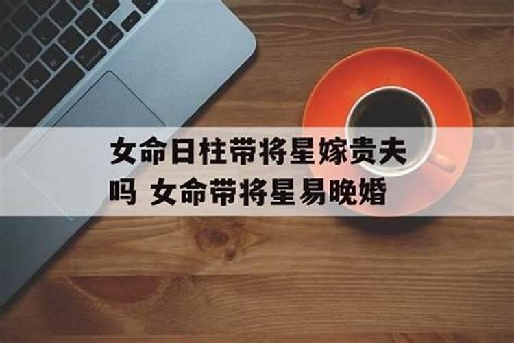 做梦梦见骂小孩