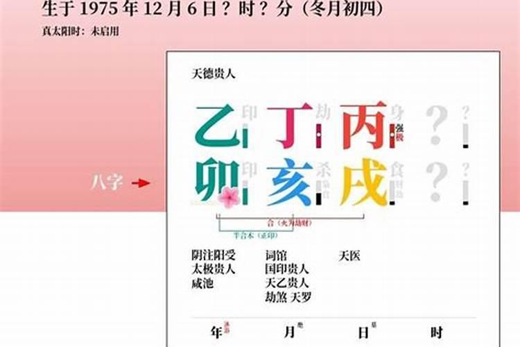 百家号预测属兔2023年运程