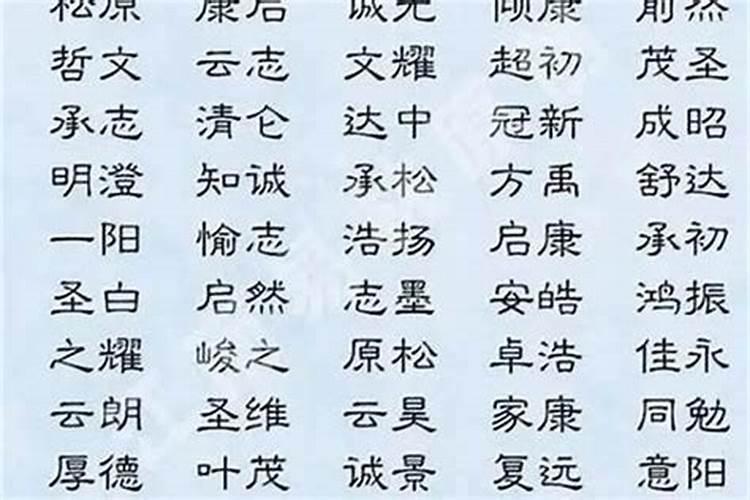 八字大运准吗算命可信吗