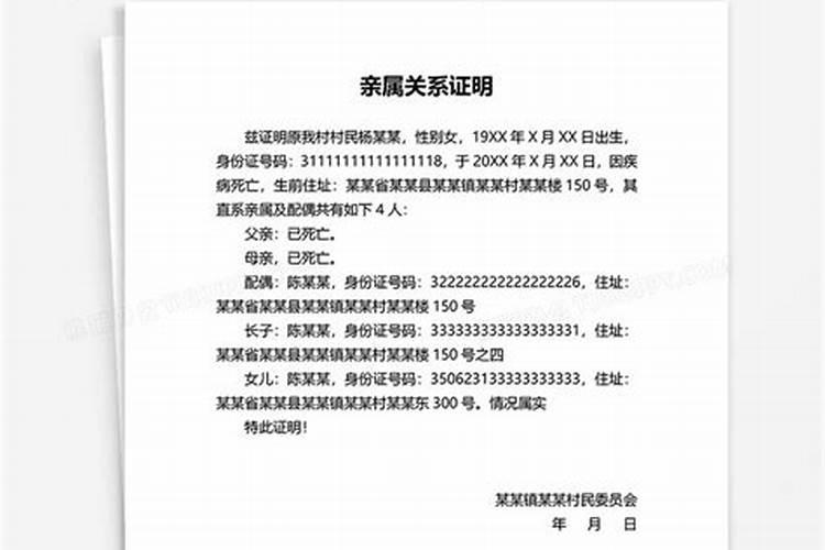 梦见爸爸和别人一起盖房子好不好