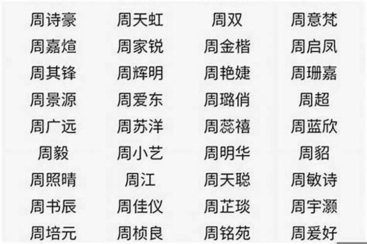 郝字五行属什么