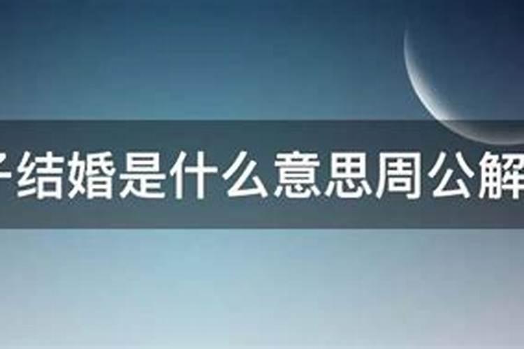 2020年的几月几日是冬至