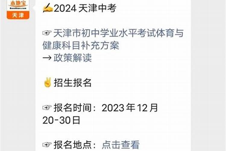 80年正月出生属猴男2020年运势