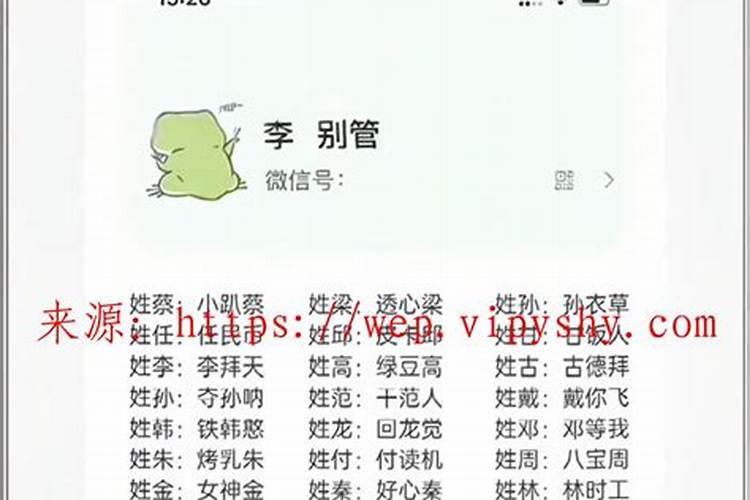 姻缘波折是什么意思