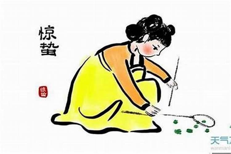 八字怎么看离婚