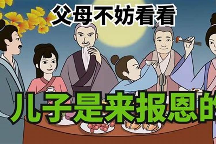 犯太岁的属相2020年结婚好吗