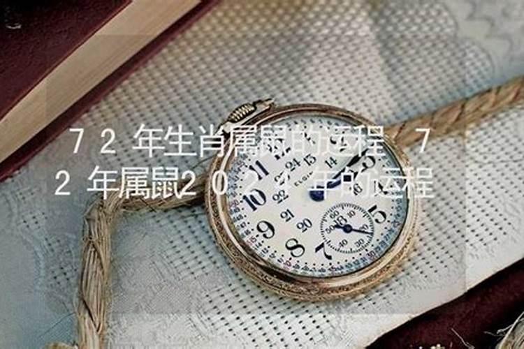 9.20号是什么星座性格