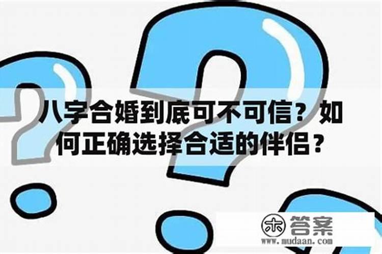 梦见高楼房子塌了