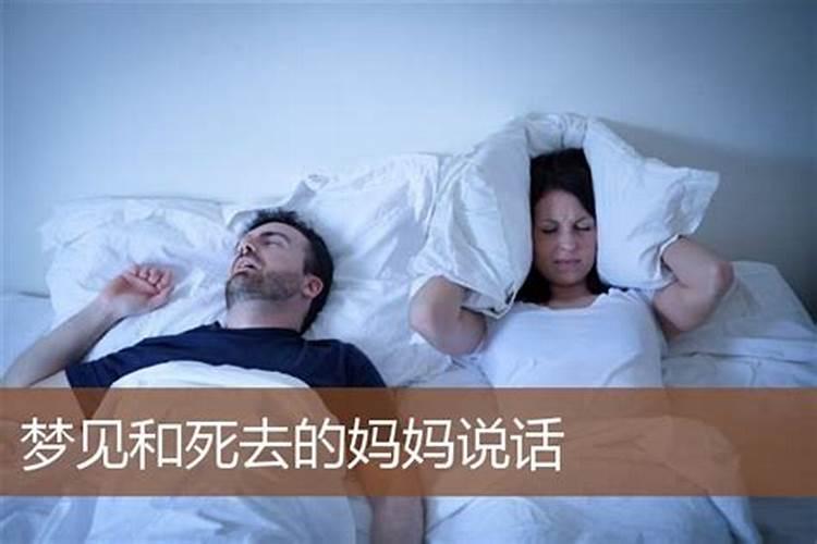 为什么本命年比较倒霉呢