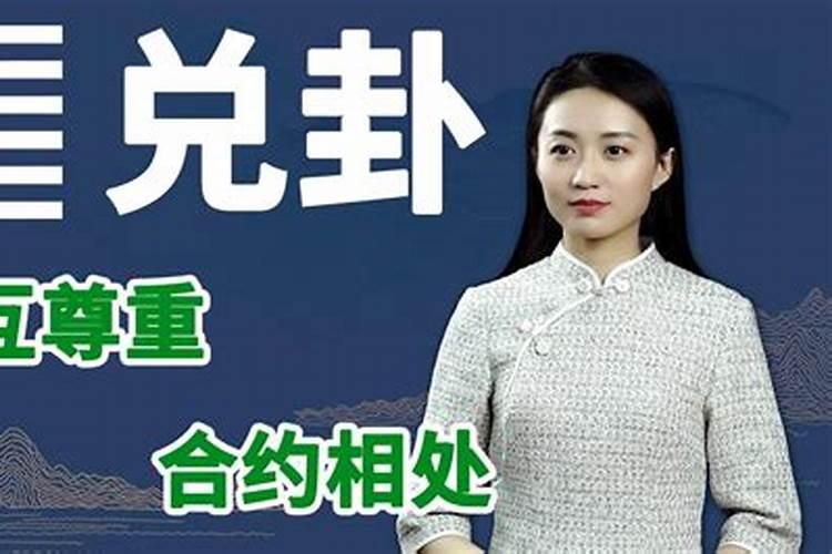 梦见前妻说怀孕了是什么意思周公解梦