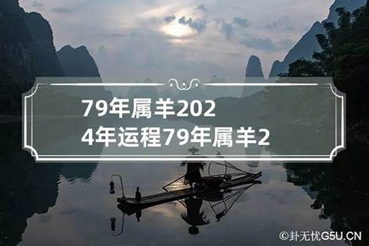 生肖龙的2023年运程如何