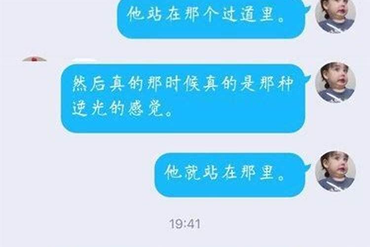 为什么总会梦见高中的一个男生呢