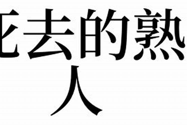 除夕节农历几号过年