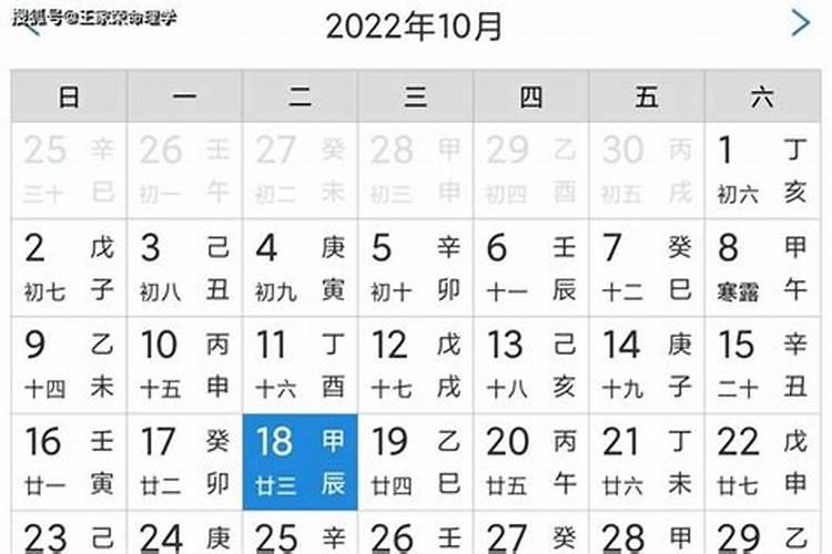 81年生女2021年运势