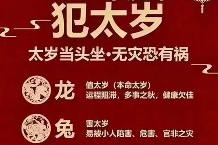 今年本命年49岁运气如何