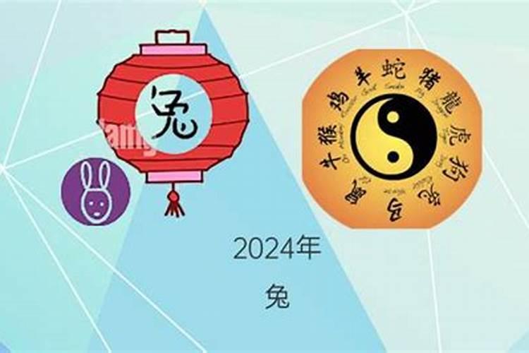 72年在2023年运势如何