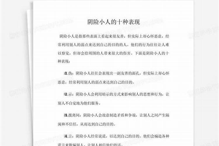 八字绝房是什么意思