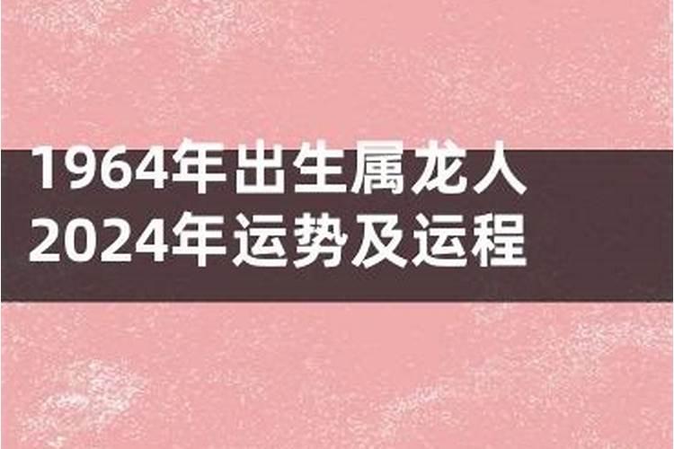 1998年农历4.19是什么星座