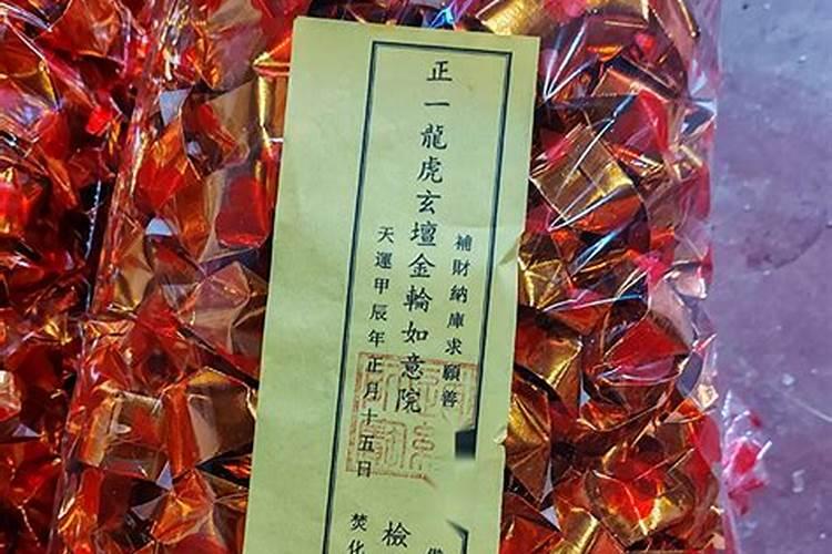 2108冬至是什么时候