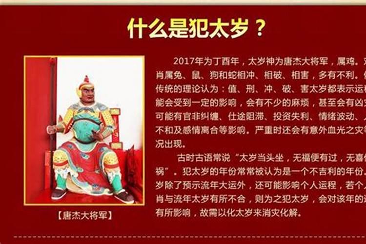 一九九四年农历十一月十六是什么星座