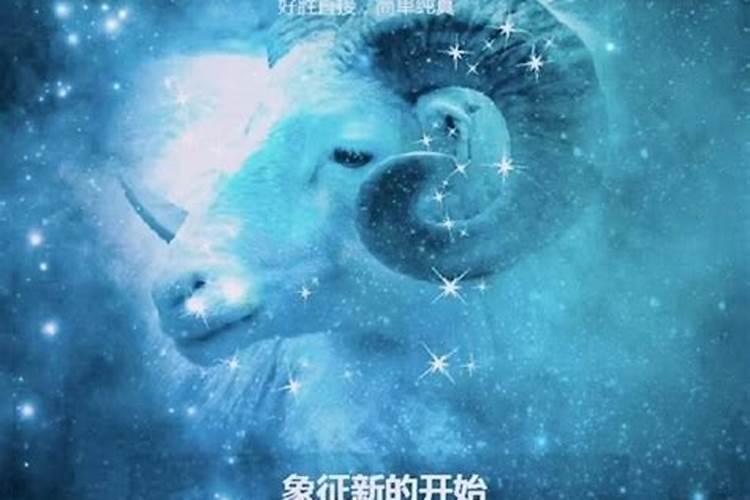 农历阴历2月3日什么星座啊怎么读