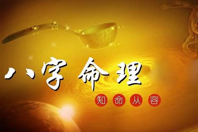 2023太岁星君供奉位置