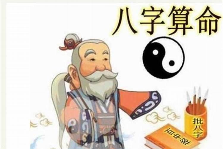 算命为什么越算命越差劲