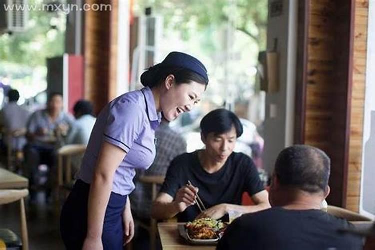 梦见开饭店没人吃饭