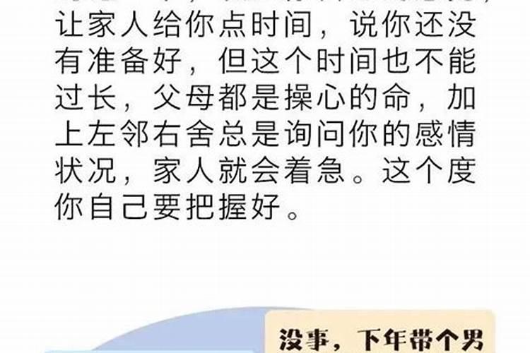 梦见参加大型会议是什么意思