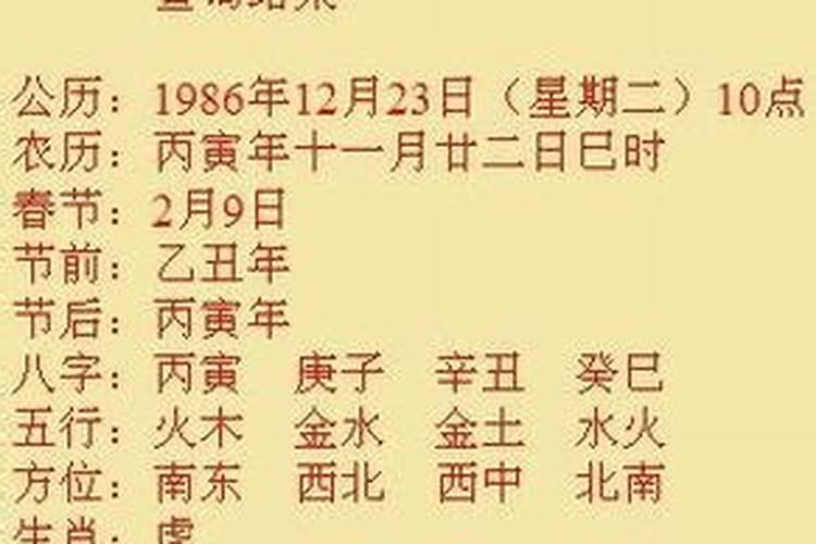 2023年克太岁属相有哪些