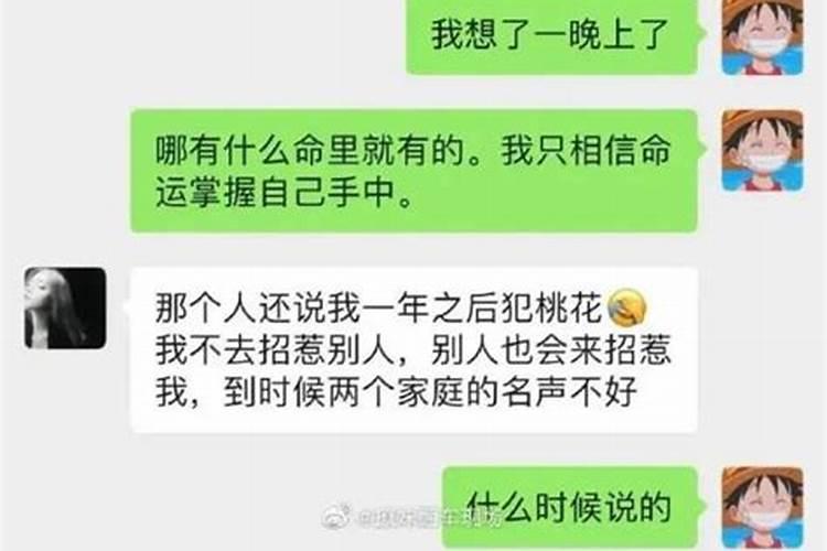 梦见马跑丢了的意思