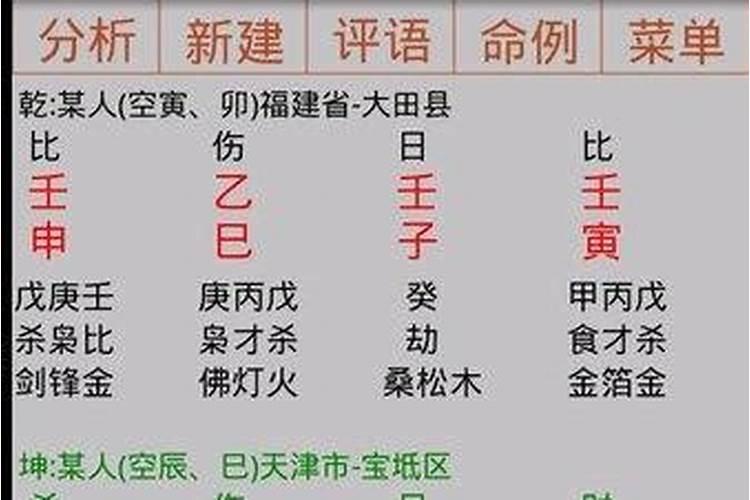 属兔七月生人2023年运势及运程