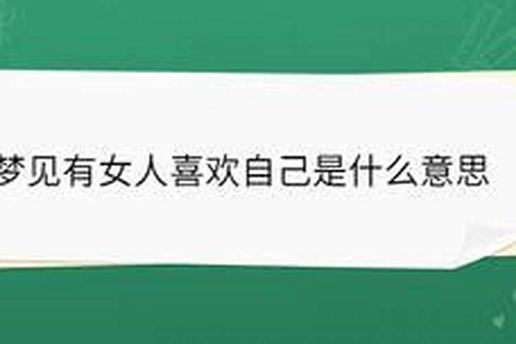 2021年属羊犯太岁佩戴什么吉祥物