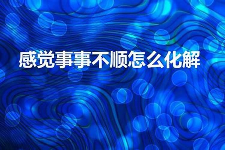 49岁本命年送什么礼物