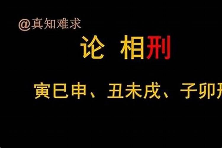 本命年虎注意什么属相相克的