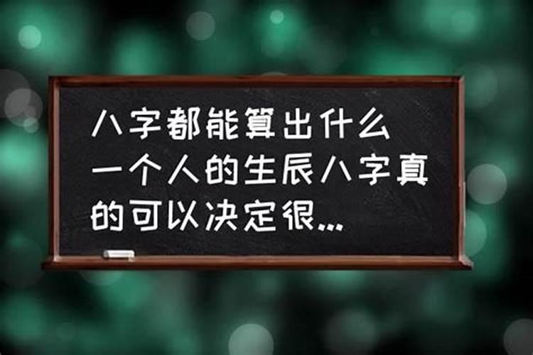 梦见领导对自己不满意责备自己什么意思