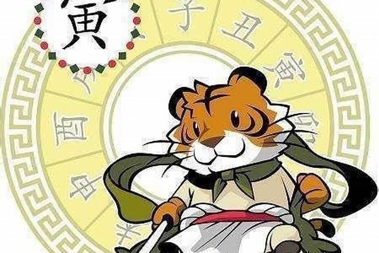 6月份属虎的运势怎样