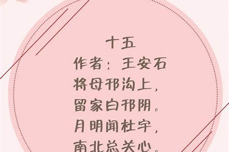 母亲是什么生肖最准确的回答